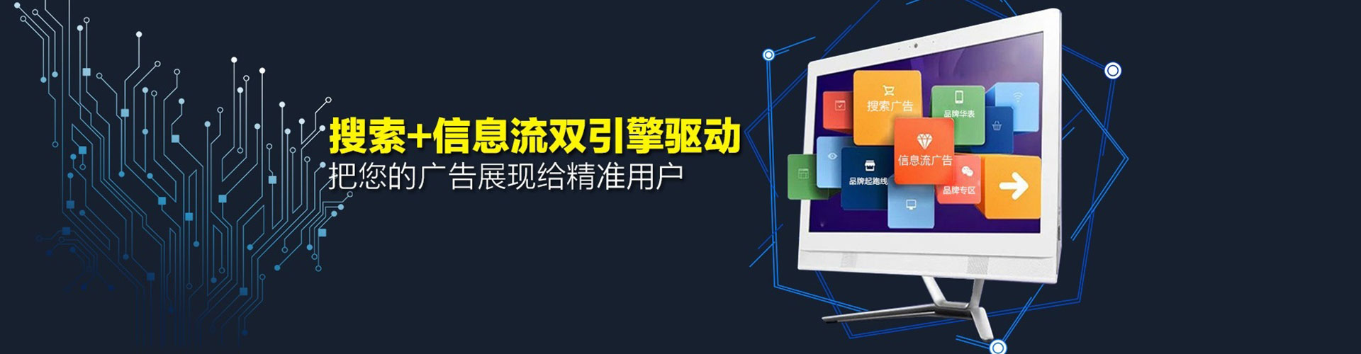 吴忠sem主管