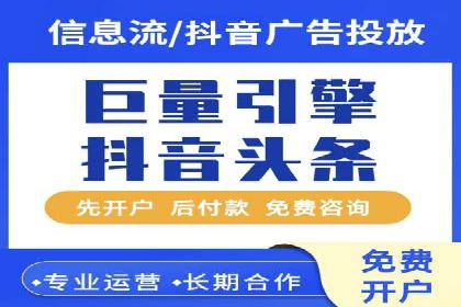 案例分享：如何利用百度信息流广告实现转化