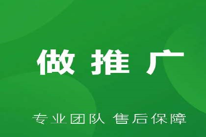案例分析：网络推广竞价助力企业转型