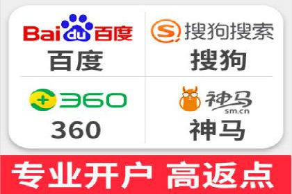 百度竞价代运营助力中小企业案例分享